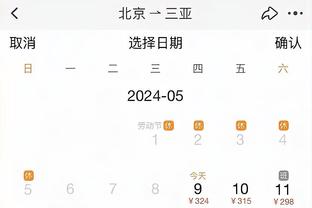 狗万app苹果下载截图4