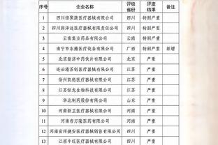 18luck新客户端截图2