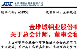 金维娜谈出色发挥：从教练组到队友大家都在鼓励我 自信心比较足