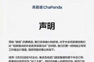 中国三人男篮排名升至世界第三 11月1日前保住前三将直通巴黎奥运