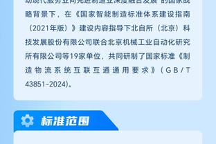 罗马诺：先租后买迪涅，尼斯正和维拉进行谈判